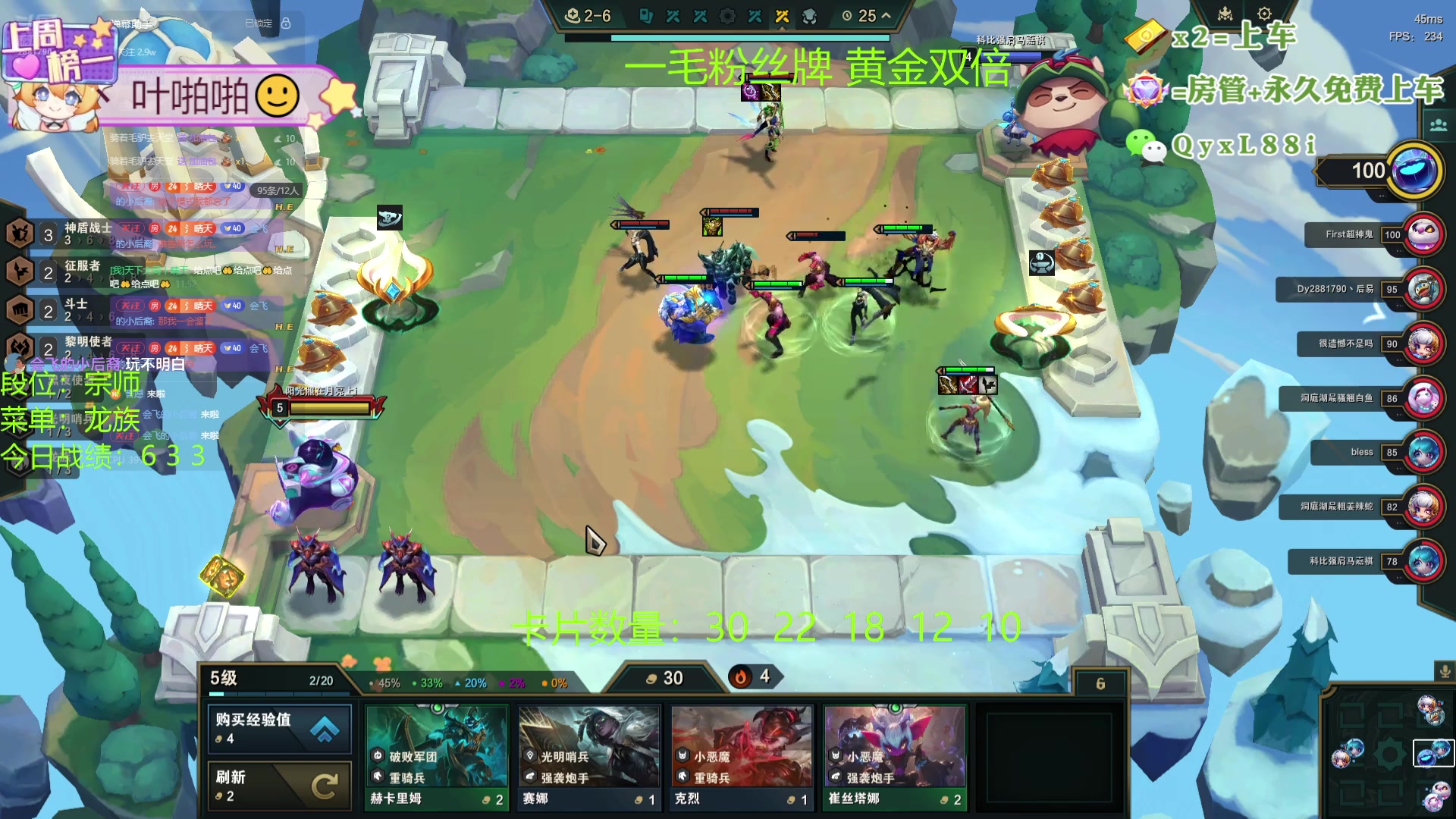 【2024-10-10 11点场】天下大同丨晴天：晴天：宗师龙族