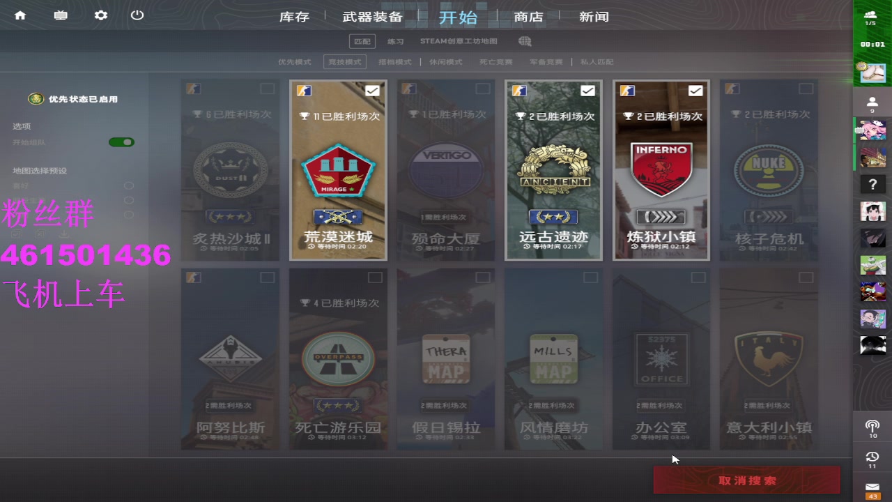 【2024-10-8 22点场】白起Baiq1wow:不是哥们儿，你真有两把钳子啊。