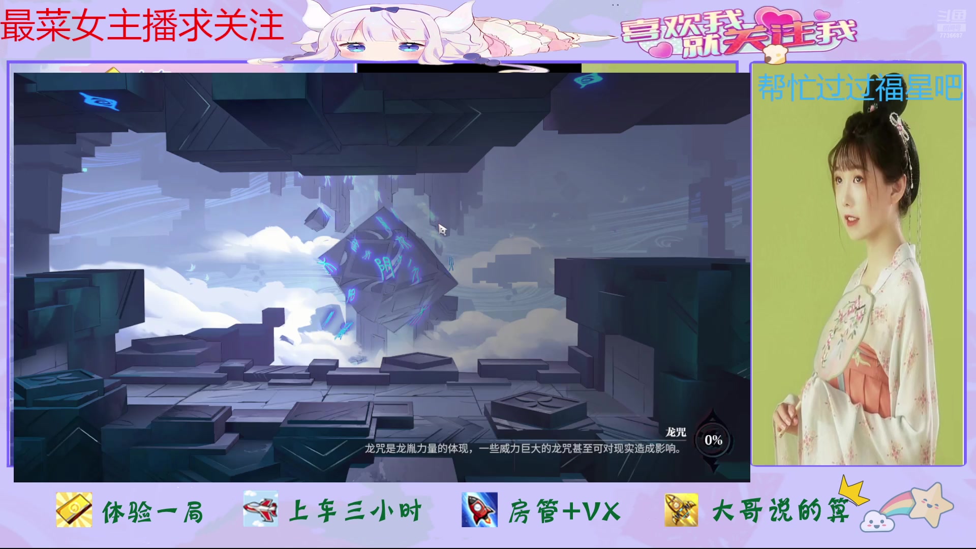 【2024-10-10 13点场】停留在雨中Cium：归龙潮来了哦