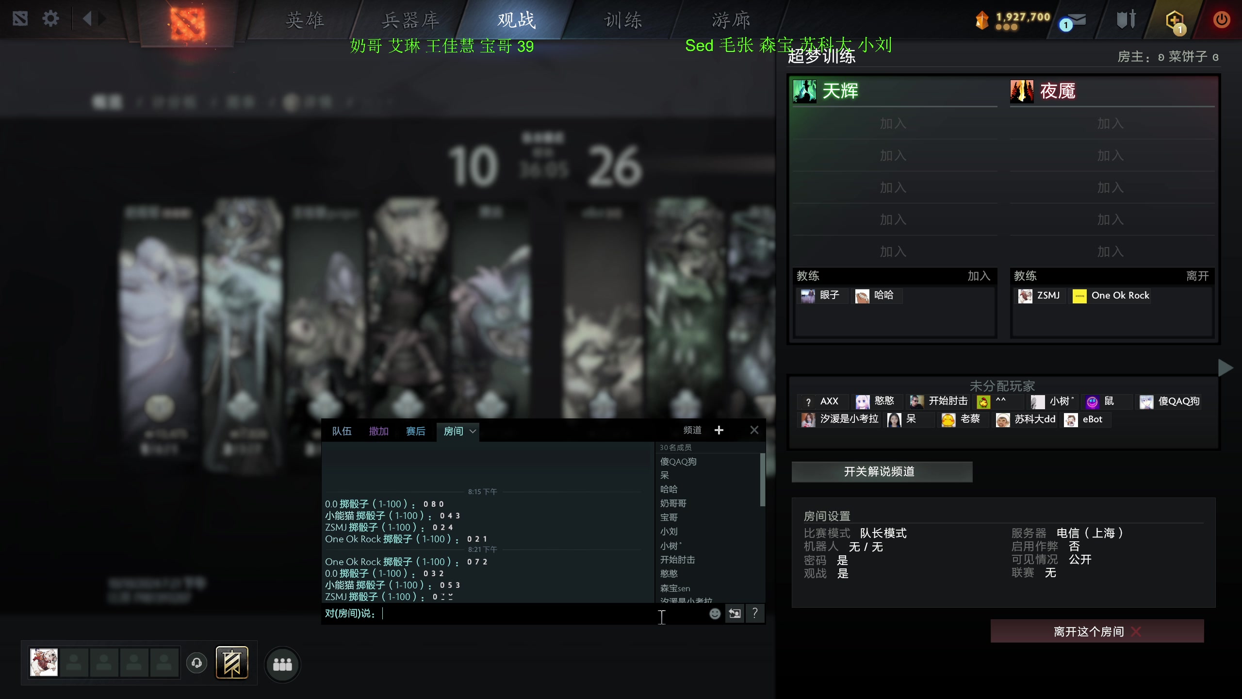 【2024-10-10 19点场】龚建ZSMJ：3点解说比赛.晚点宝可梦！