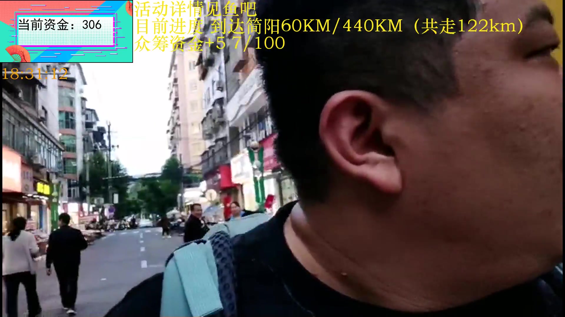 【2024-10-07 17点场】Skr丶大伟伟：成都徒步重庆Day8