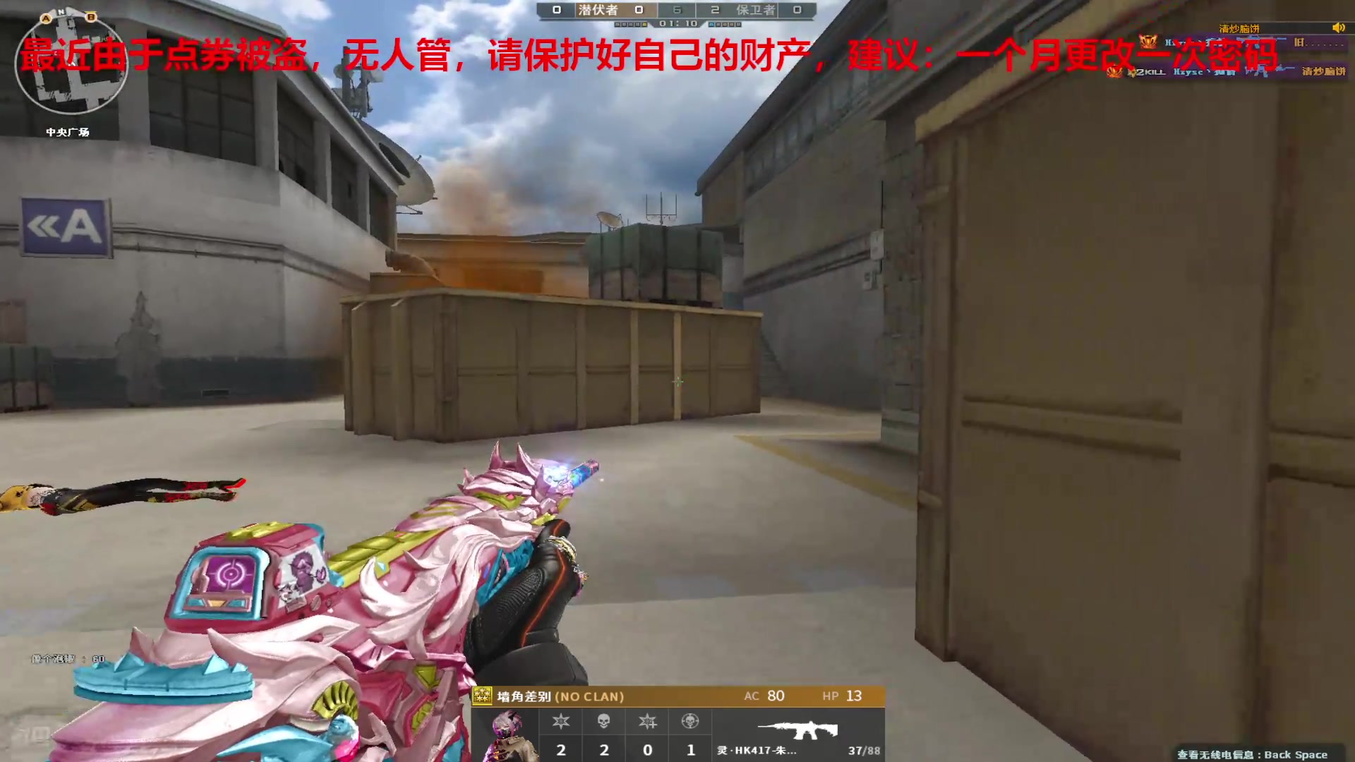 【2024-10-09 23点场】7L521：高Ping排位玩家