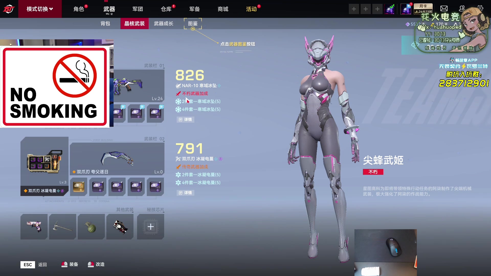 【2024-10-10 07点场】EQ118：双倍亲密度 8984762