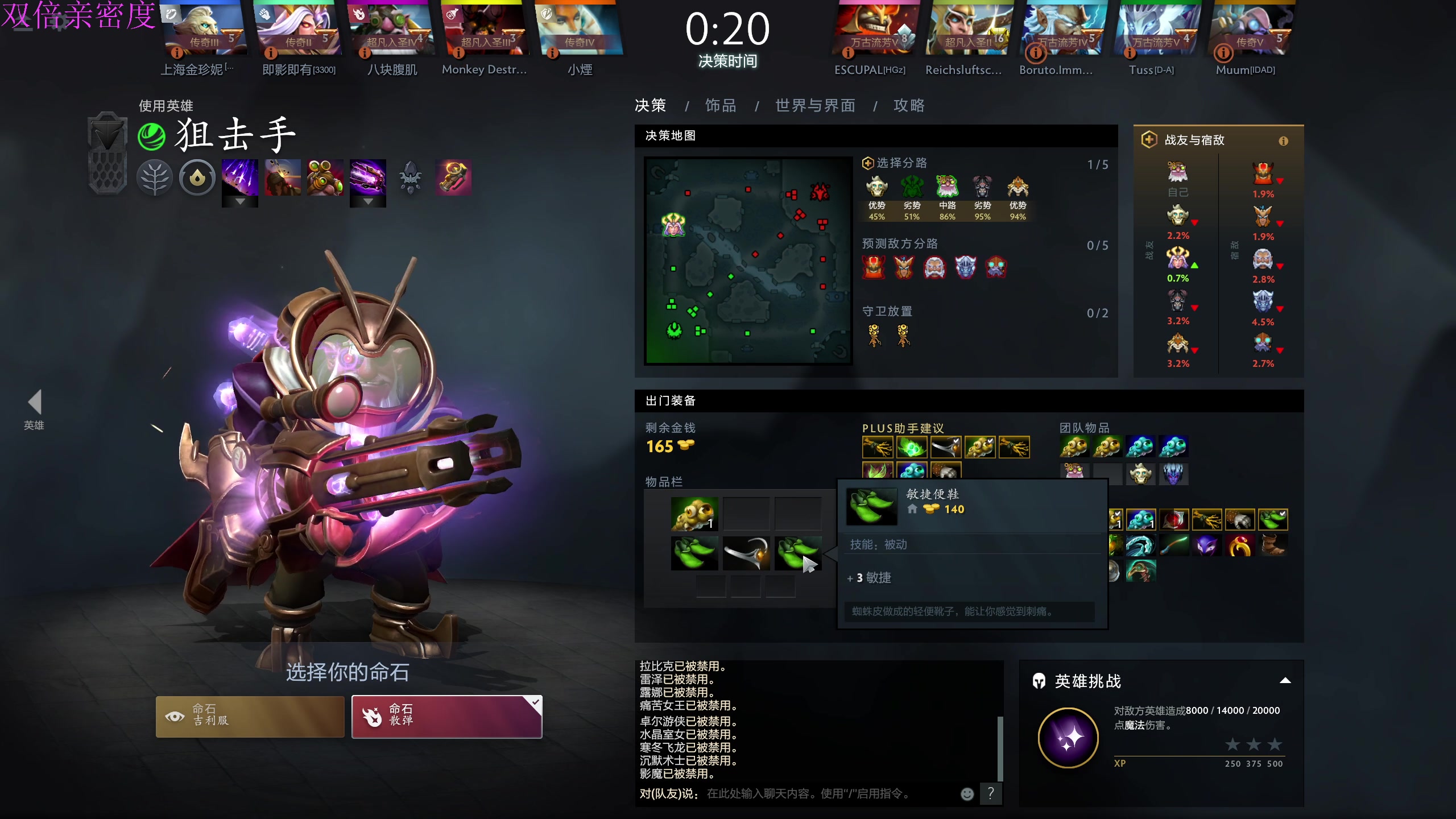 【2024-10-10 18点场】大Mu金仙丶：《大Mu的随缘直播间》