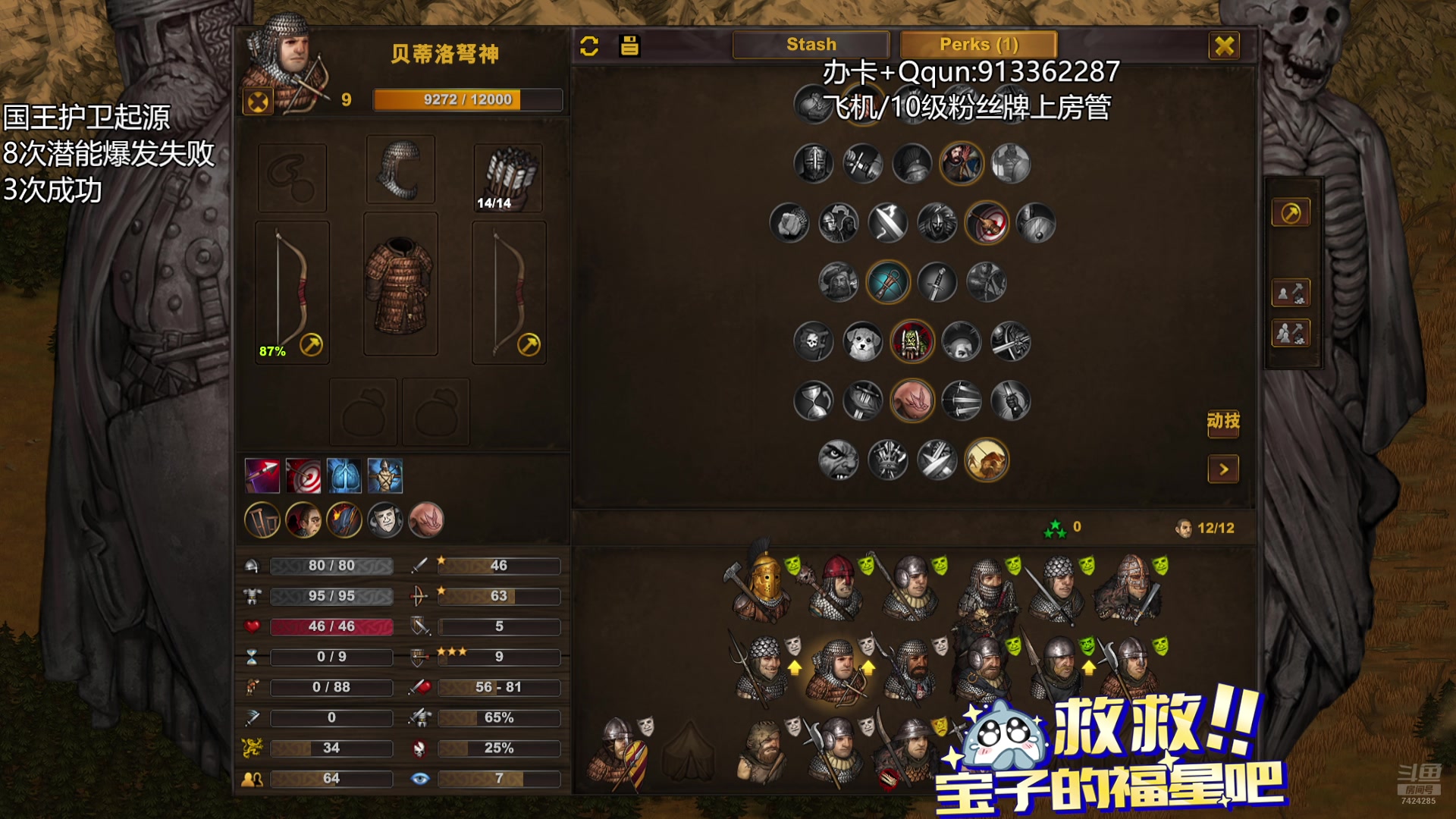 【2024-10-09 21点场】蓝色追风丶：【战场兄弟】瘸子！瘸子！瘸子起源！