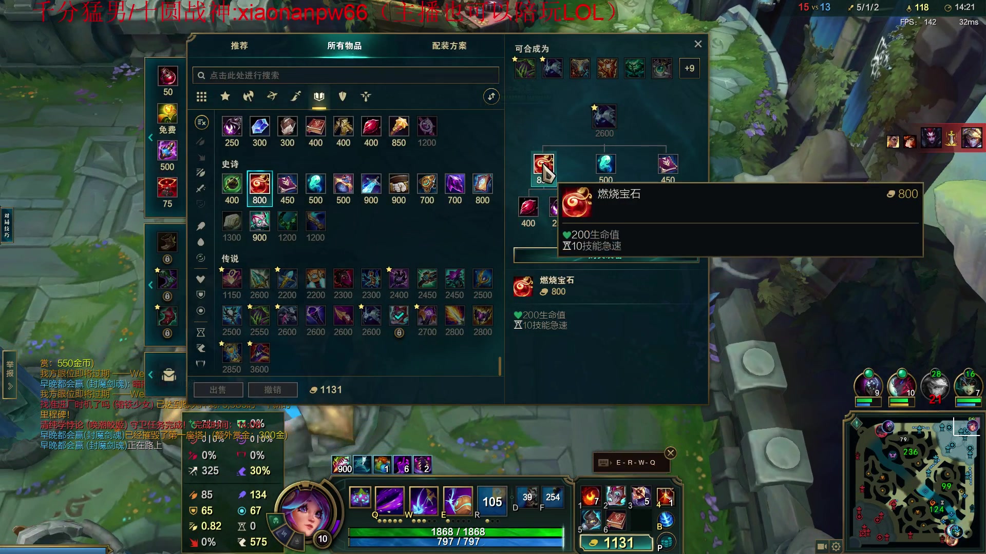 【2024-10-09 22点场】冰凡丶bbg：野区知识讲解