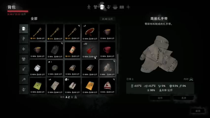【2024-10-10 15点场】肥尸：【大冬天搂兔子打野烤肉】