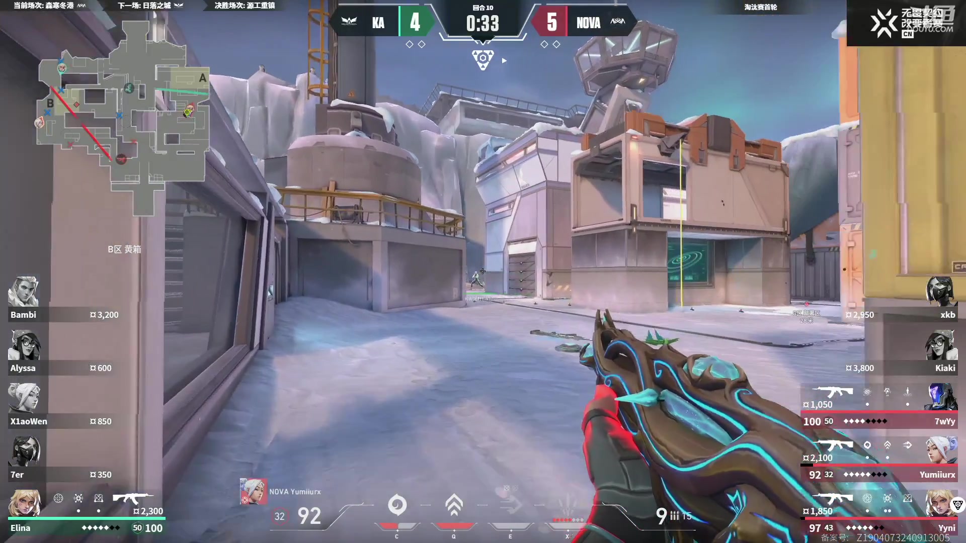 【2024-10-10 16点场】无畏契约赛事：直播｜女子赛KA vs NOVA