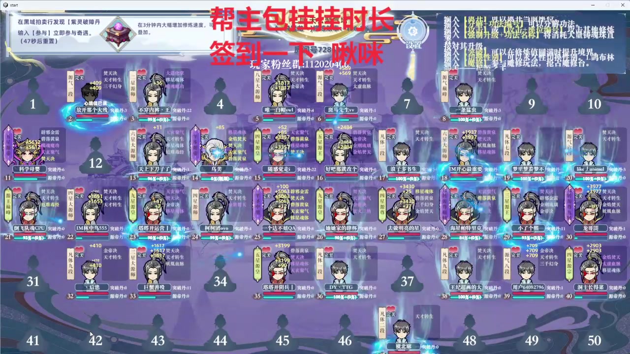 【2024-10-05 15点场】一只猛龙丶：黄金双倍）金秋礼物八倍~