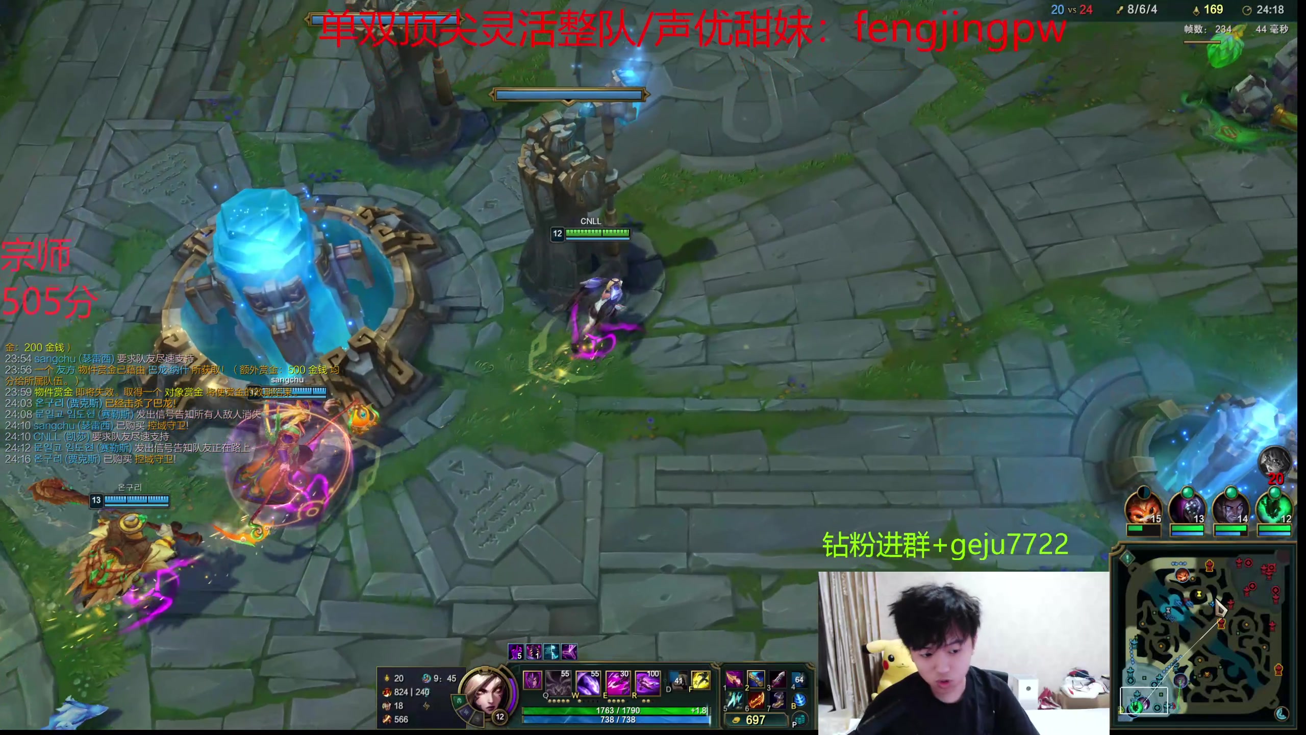 【2024-10-09 21点场】格局OoO：韩服小号已经前10上第一