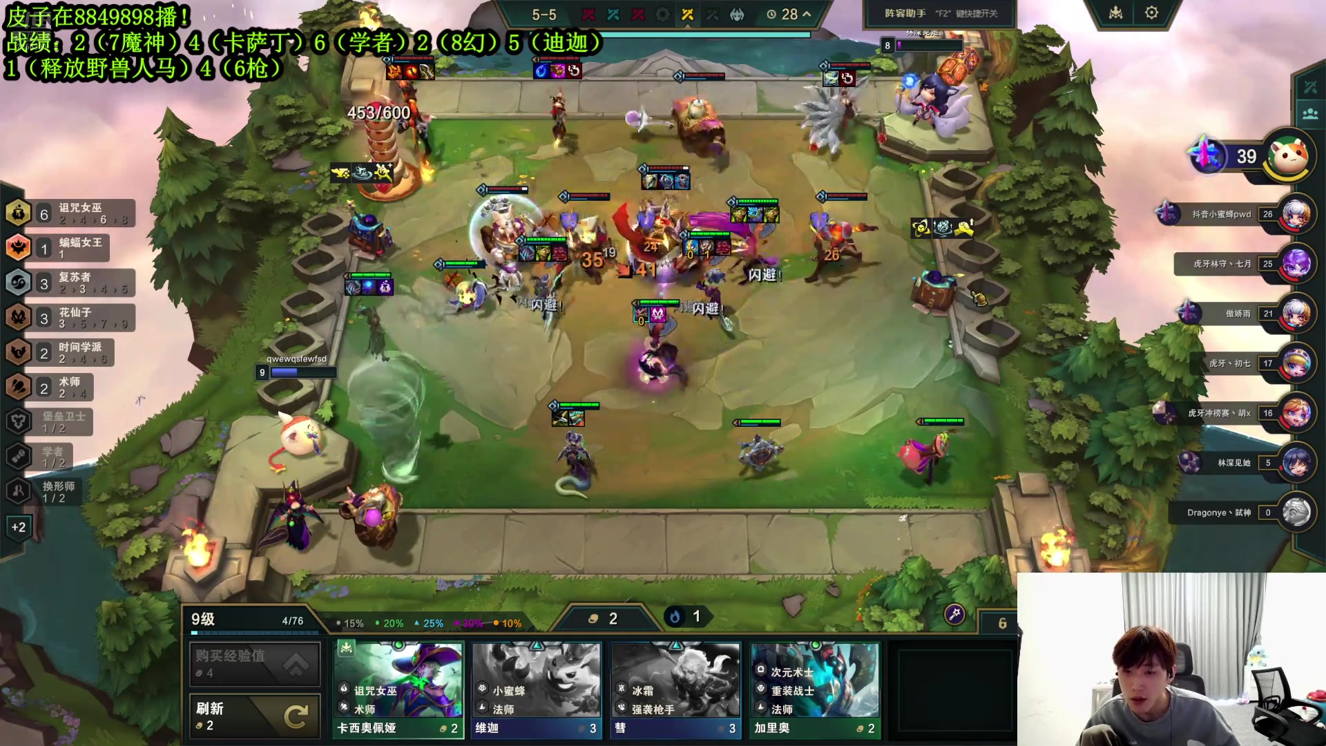 【2024-10-10 12点场】NB丶条皮兄弟：新版本上大大的分