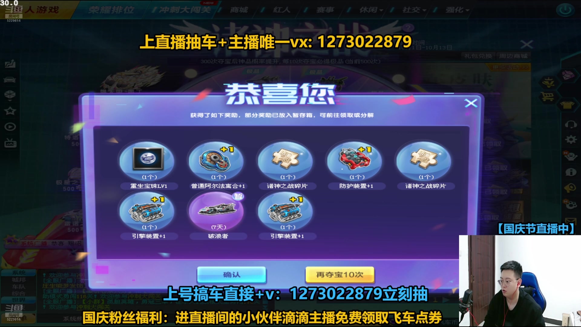 【2024-10-10 11点场】圆梦大师丶秦珂：即将下架：爆天甲玉麒麟搞起