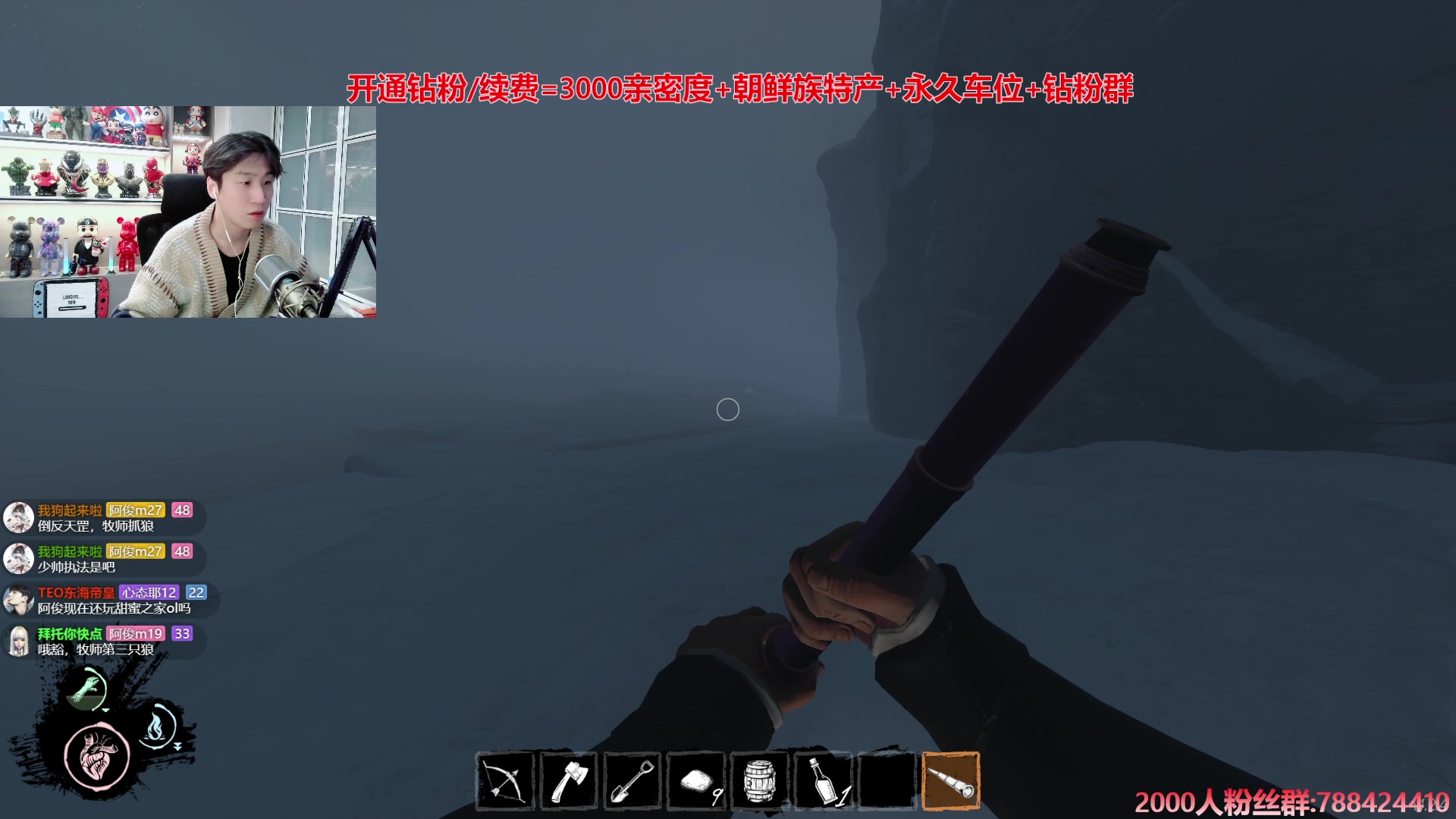 【2024-10-11 20点场】阿俊丶ll：【阿俊】斗鱼第一白给之王！