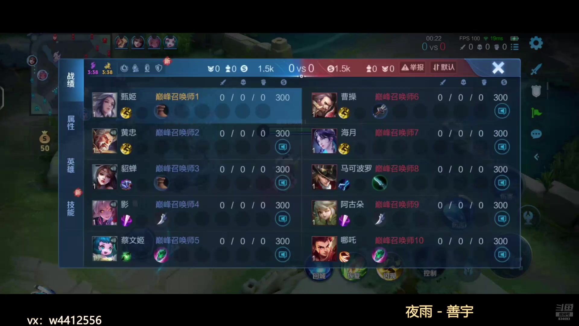 【2024-10-11 21点场】小飞Avery：国服小乔：甄姬 王昭君 小乔