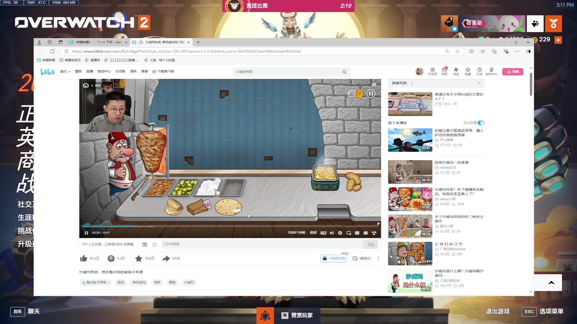 【2024-10-11 14点场】工口工口工口：【双倍】啥都玩啥都菜qwq