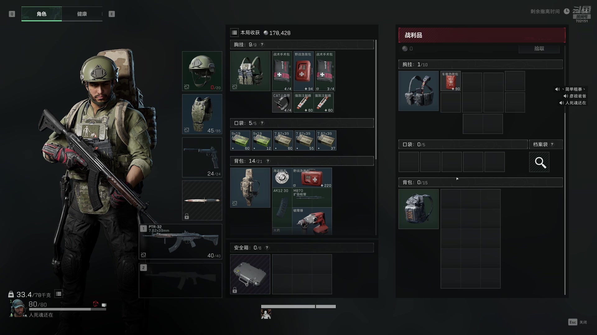 【2024-10-11 18点场】GY阳哥：开杀 弄他几千万