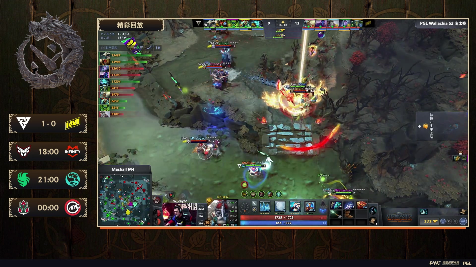 【2024-10-11 03点场】DOTA2赛事直播：【重播】PGL瓦拉几亚S2