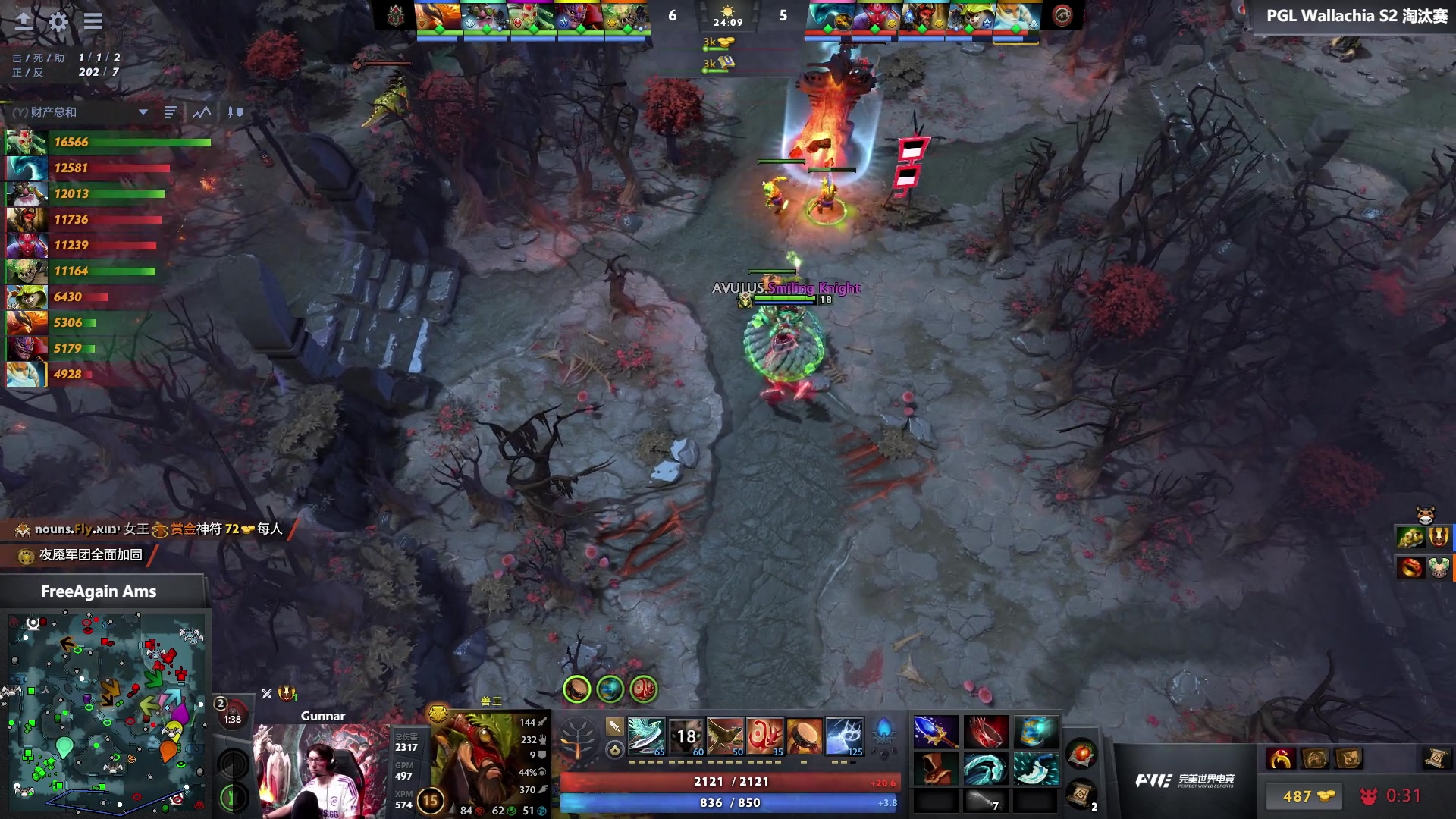 【2024-10-11 00点场】DOTA2赛事直播：PGL瓦拉几亚 Avulus-Nouns