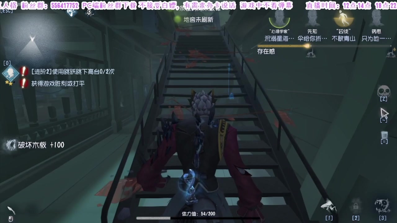 【2024-10-11 01点场】MIN锅锅：第五人格六周年年度主播直播间