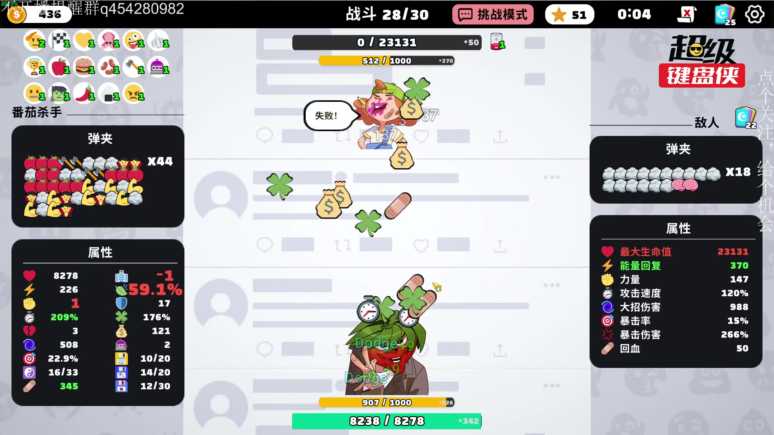 【2024-10-11 00点场】凡尘困：土豆兄弟超级键盘侠 哥布林弹珠矿坑之下