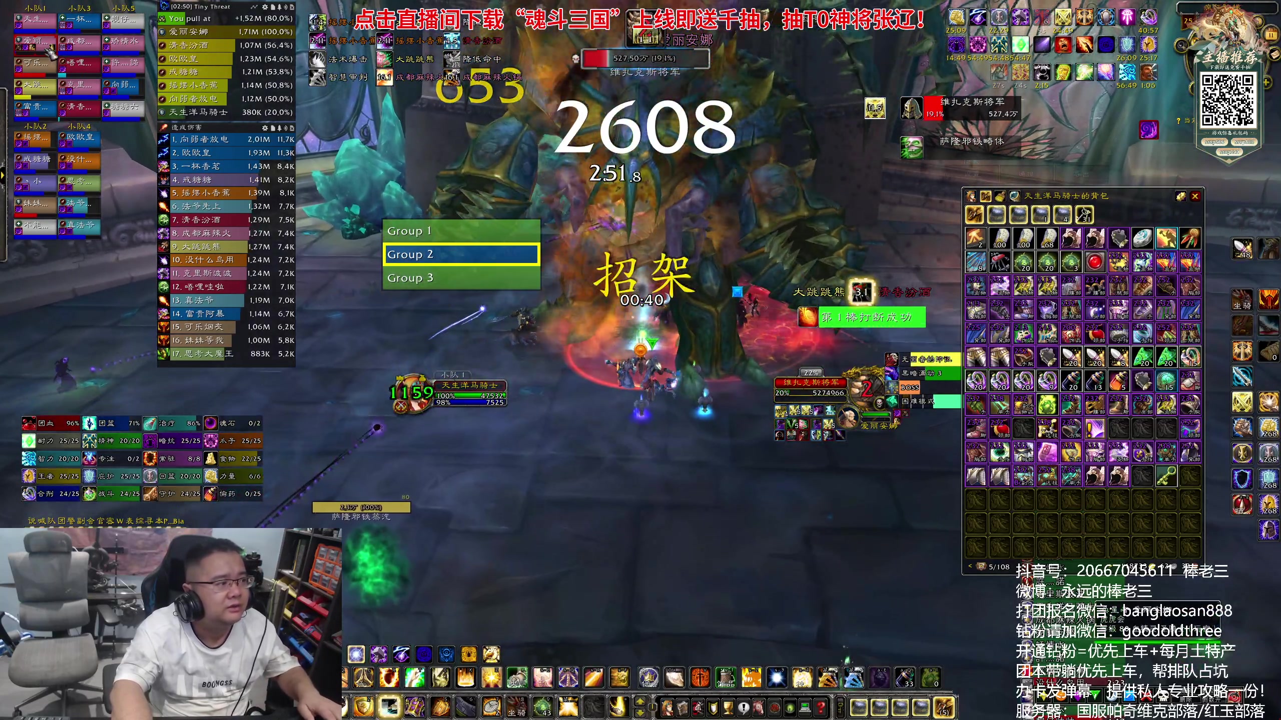 【2024-10-11 00点场】棒老三：双倍亲密，周一出发，去海南！！