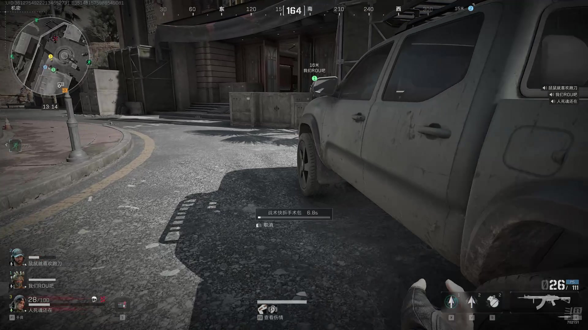 【2024-10-11 13点场】GY阳哥：开杀 弄他几千万