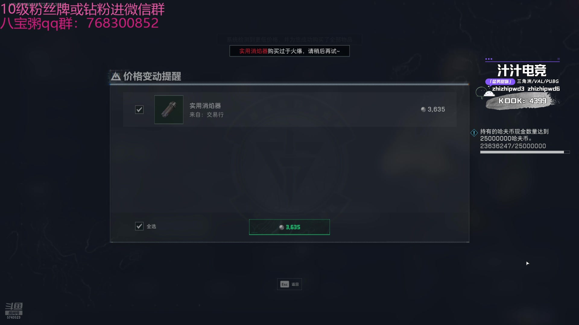 【2024-10-06 22点场】彭皮皮丶：德鲁伊之鼠王的陨落