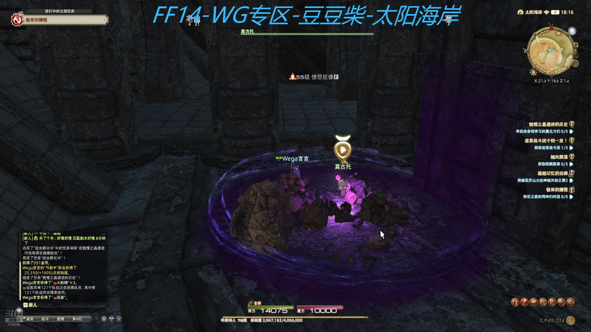 【2024-10-10 18点场】谎言言0V0：谎言言0V0的直播间