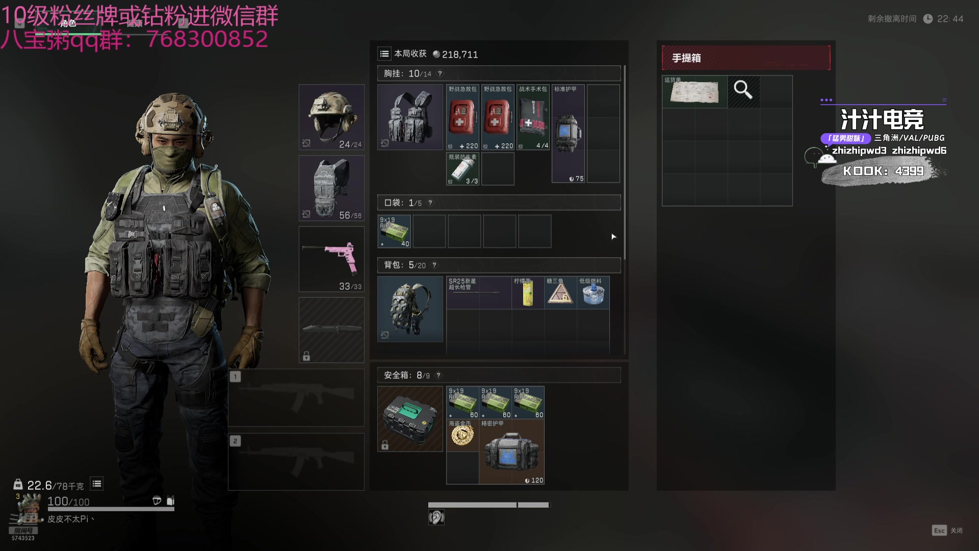 【2024-10-05 11点场】彭皮皮丶：德鲁伊之鼠王的陨落