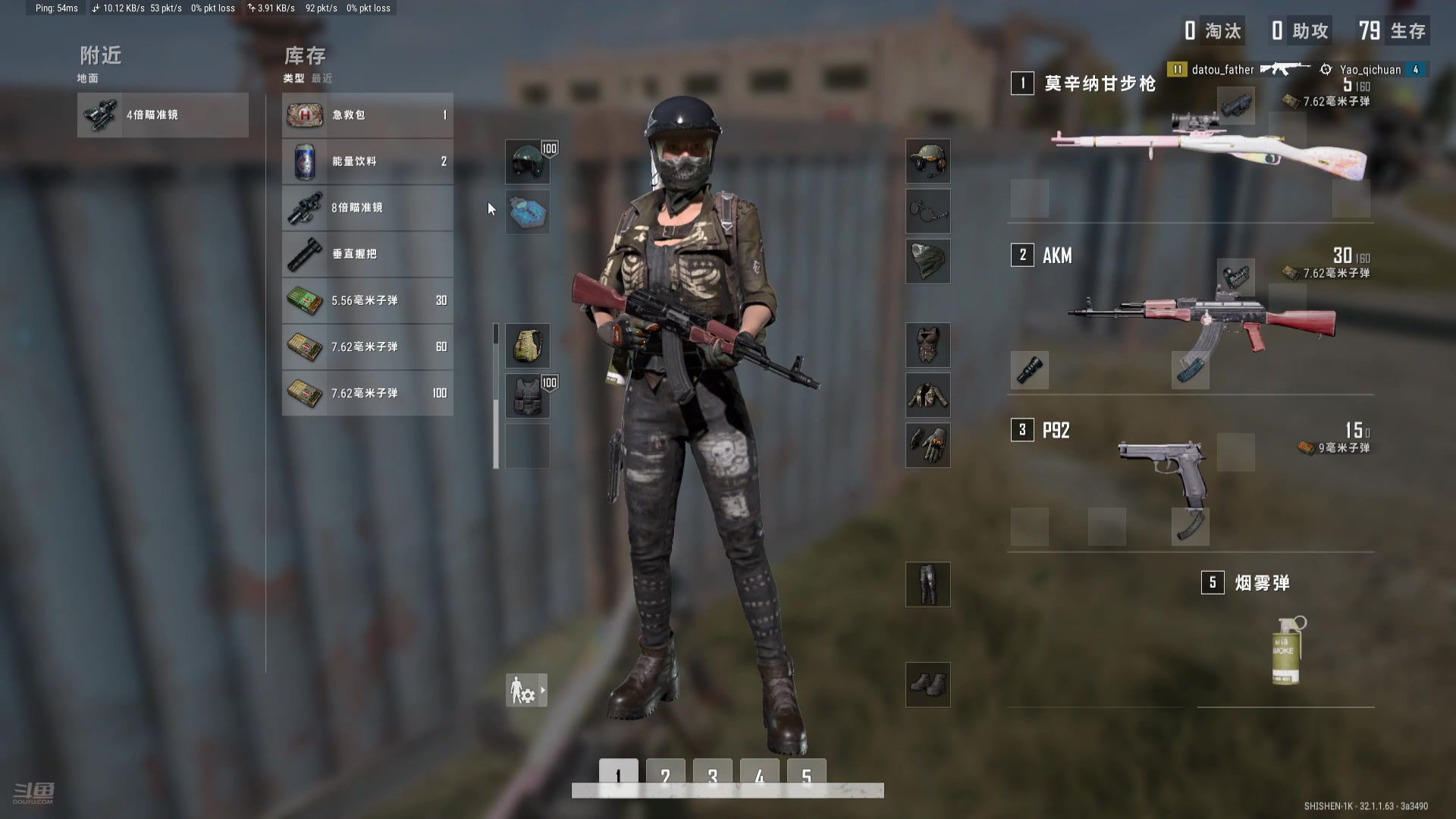 【2024-10-10 23点场】夏木AWT：PUBG启动，打小日本呀！！！