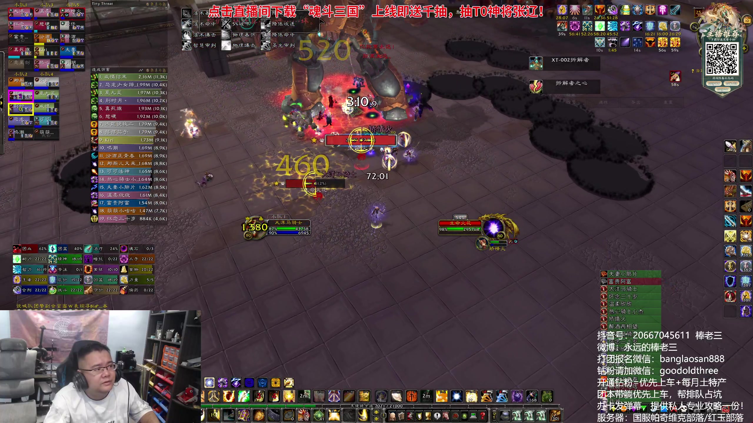 【2024-10-10 20点场】棒老三：双倍亲密，周一出发，去海南！！