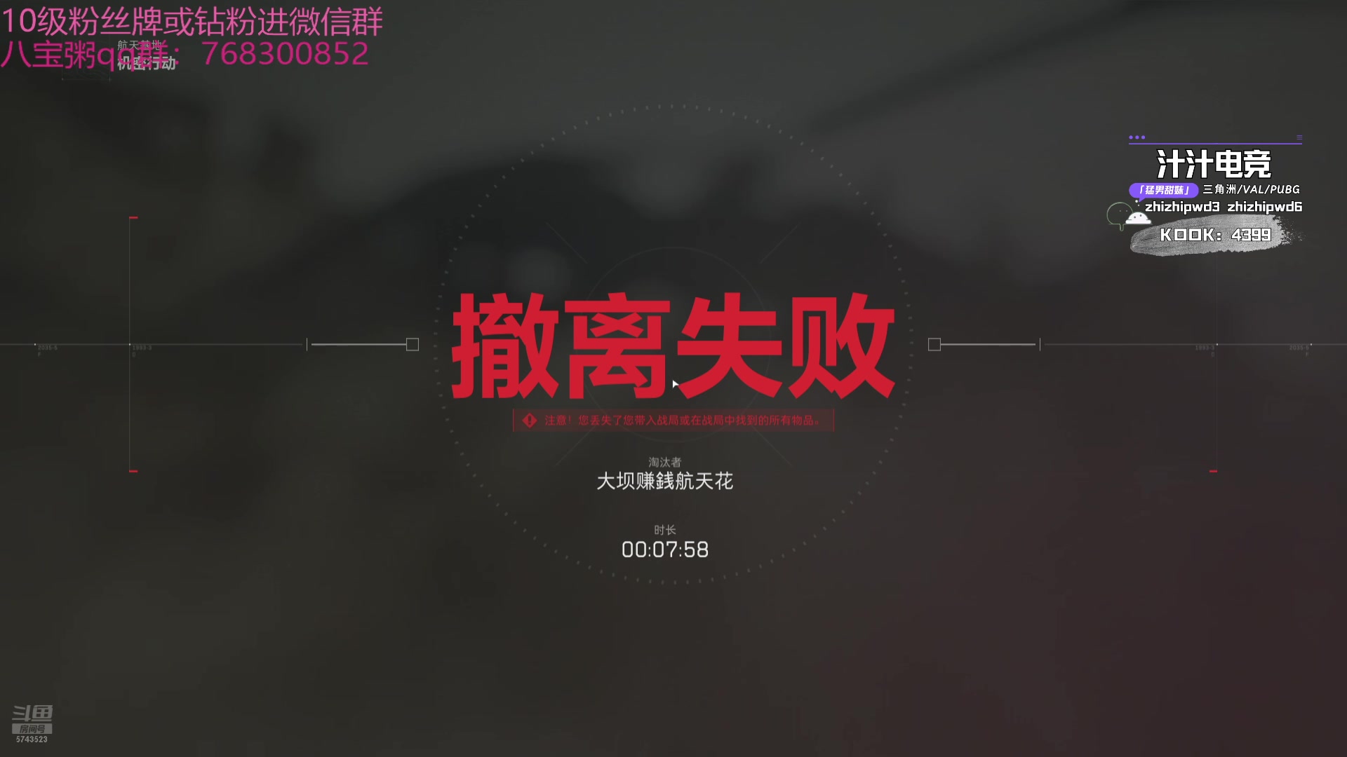 【2024-10-07 09点场】彭皮皮丶：德鲁伊之鼠王的陨落