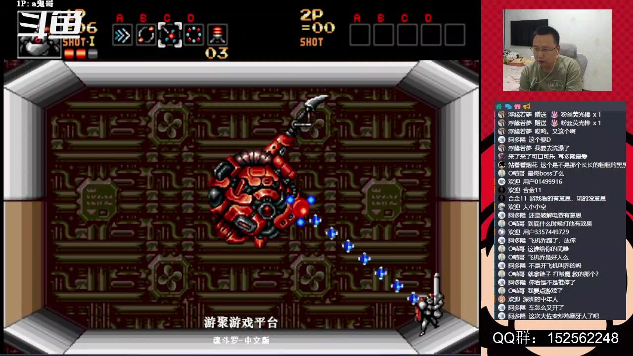 【2024-10-10 23点场】a鬼哥：a鬼哥-一天就知道玩