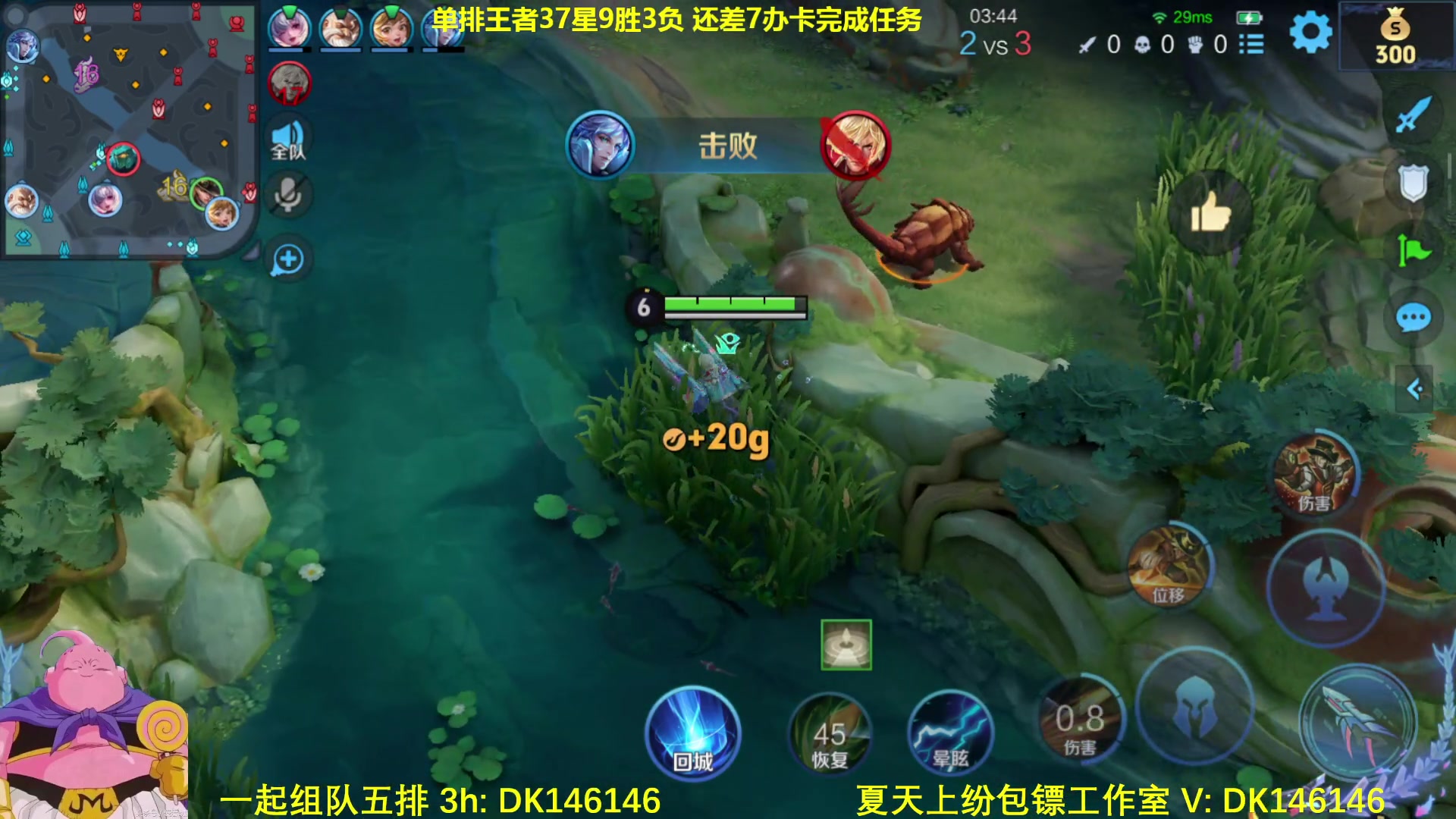 【2024-10-11 11点场】大魔王夏天天丶：射手单排荣耀，超级紧张刺激，来学！