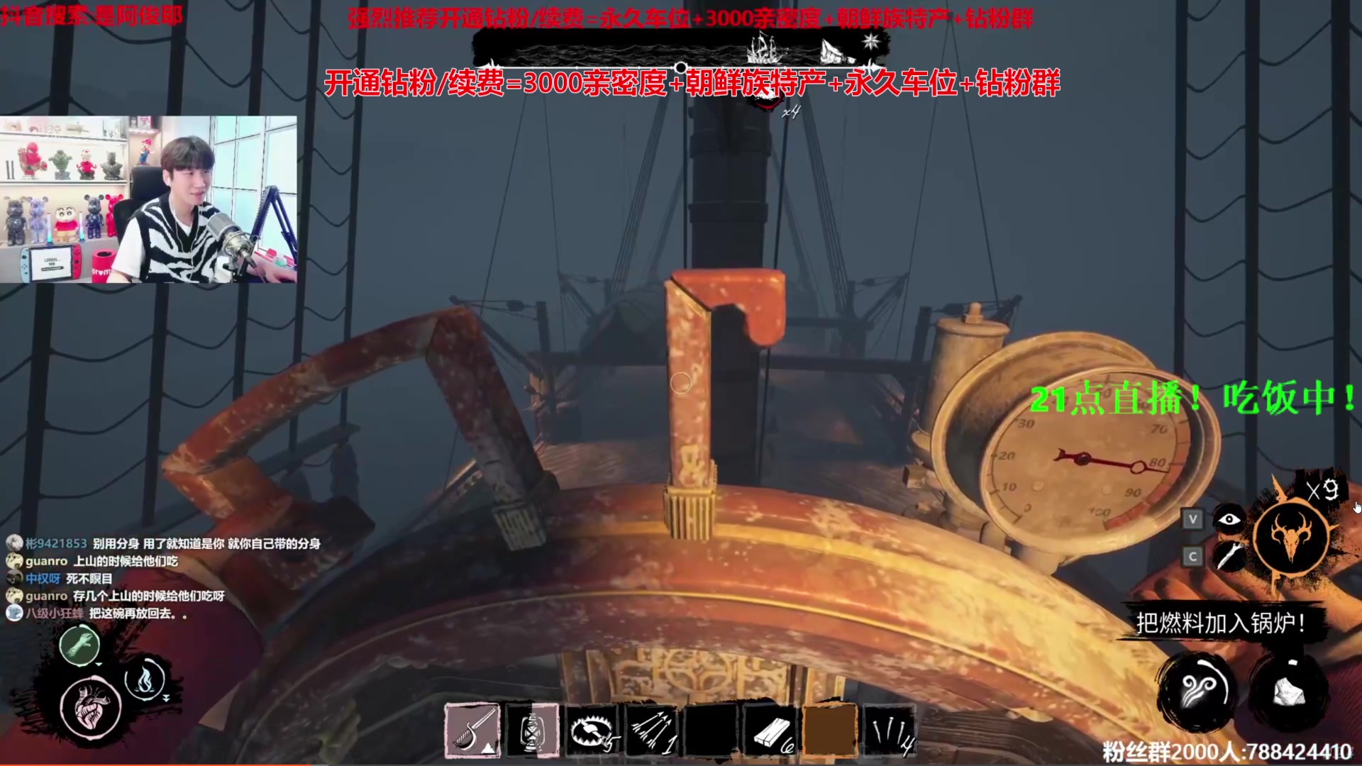 【2024-10-11 18点场】阿俊丶ll：【阿俊】斗鱼第一白给之王！