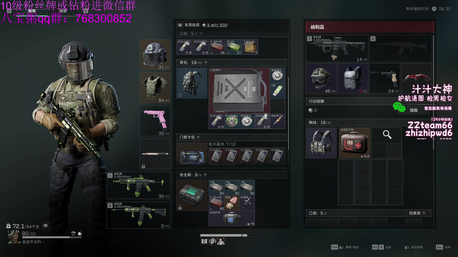 【2024-10-10 09点场】彭皮皮丶：德鲁伊之鼠王的陨落