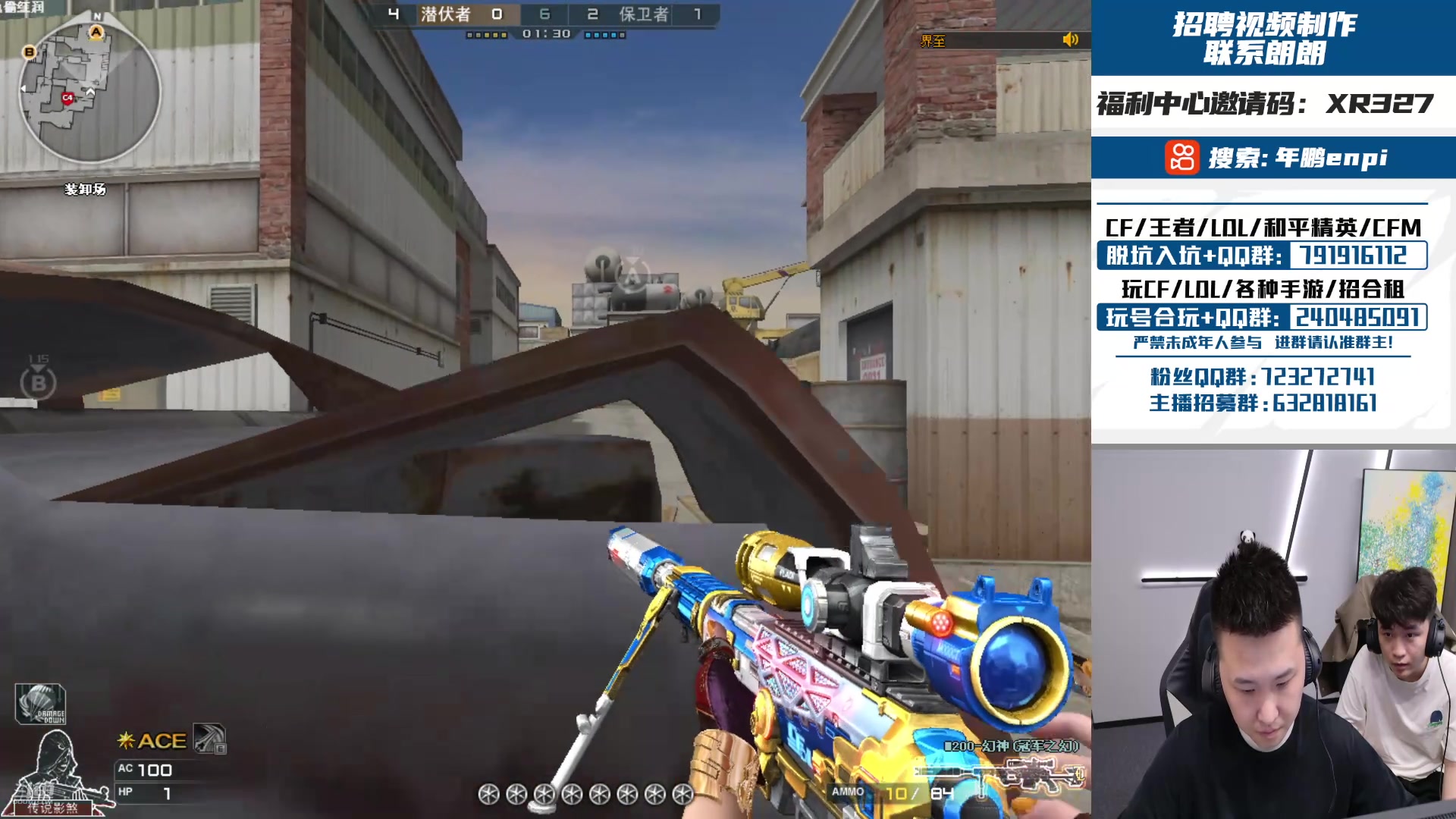 【2024-10-10 22点场】XR年鹏Enpi：前百2V2，冲分