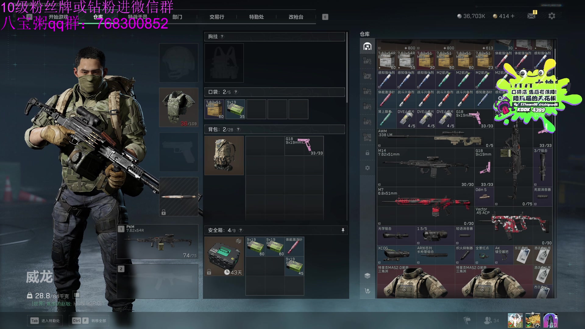 【2024-10-09 11点场】彭皮皮丶：德鲁伊之鼠王的陨落