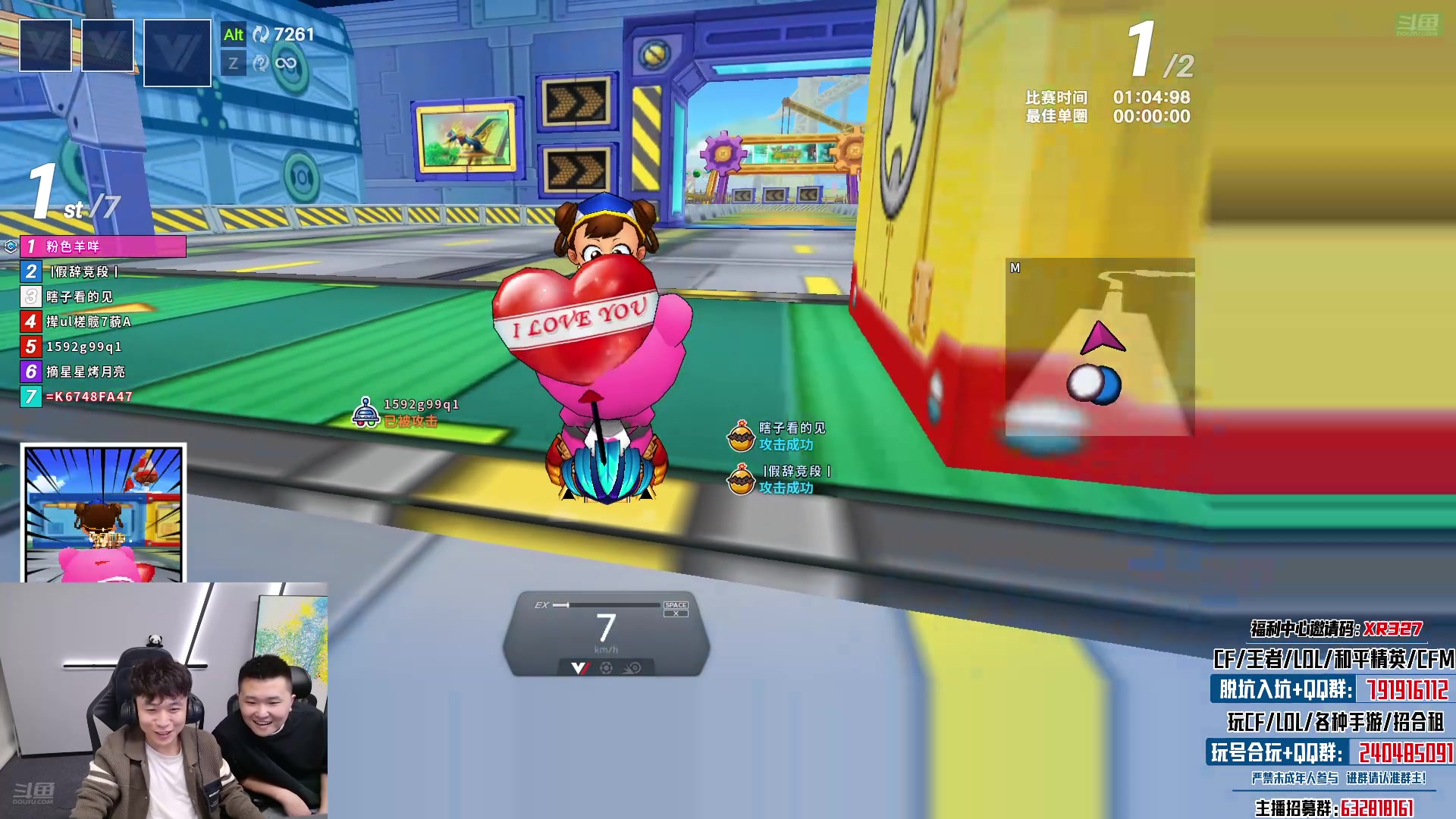 【2024-10-11 02点场】XR年鹏Enpi：前百2V2，冲分