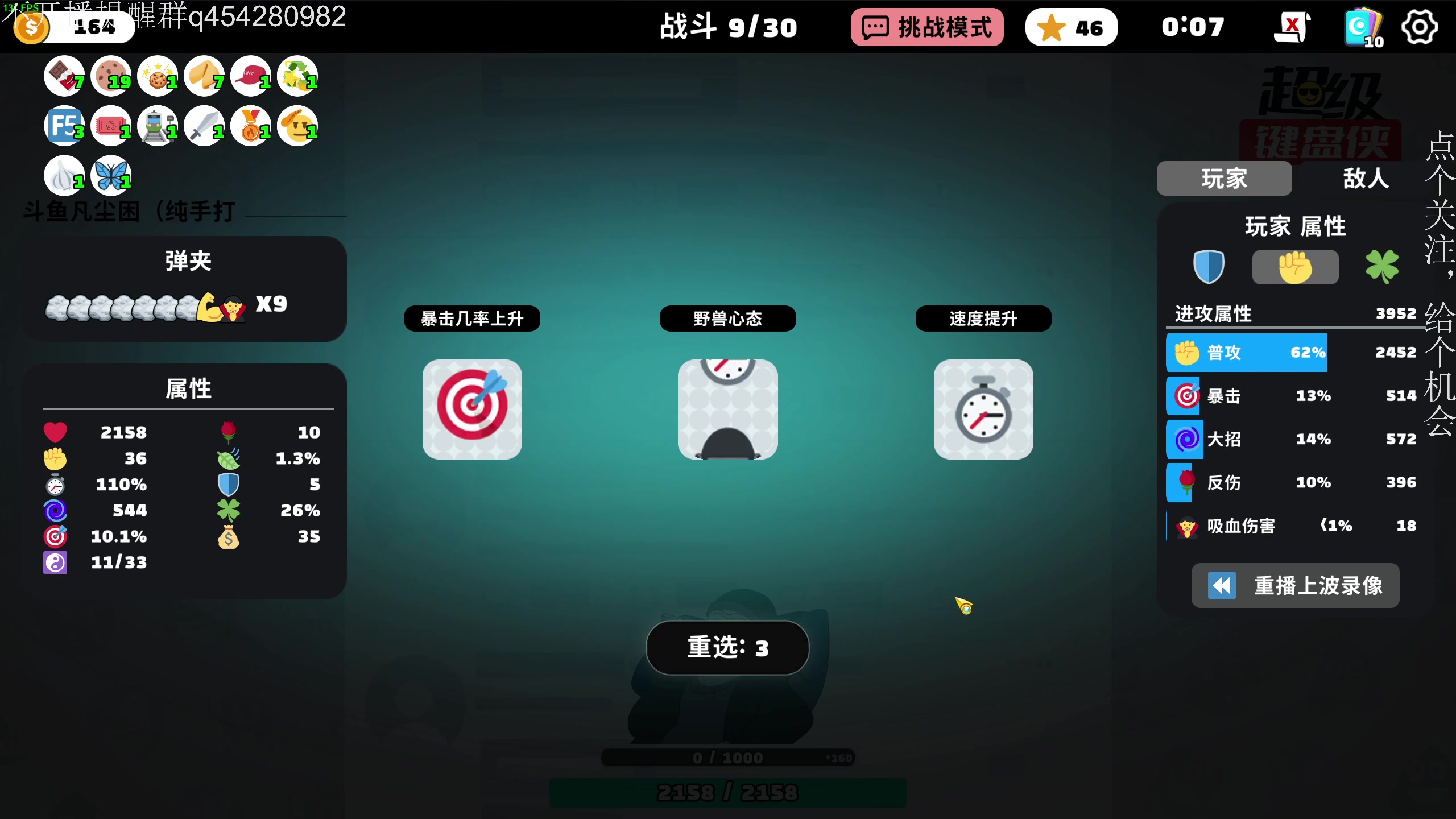 【2024-10-10 20点场】凡尘困：土豆兄弟超级键盘侠 哥布林弹珠矿坑之下
