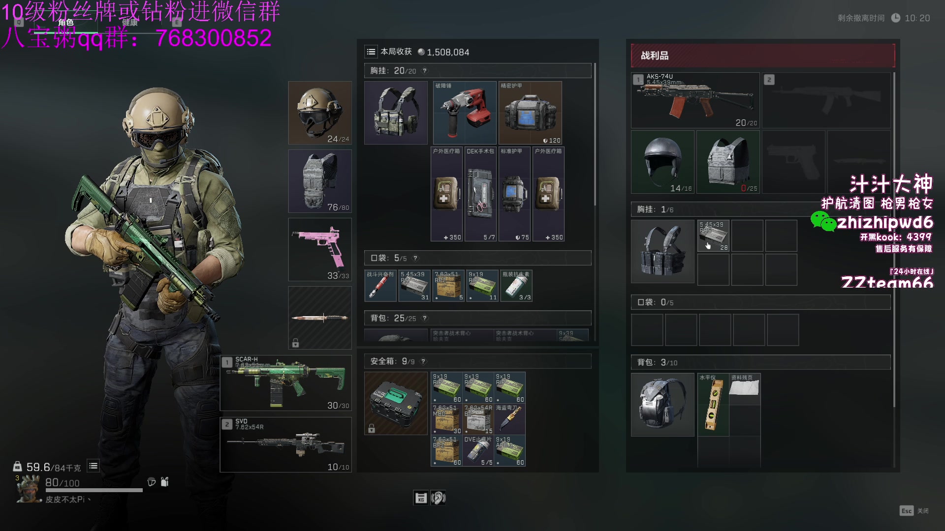 【2024-10-09 19点场】彭皮皮丶：德鲁伊之鼠王的陨落