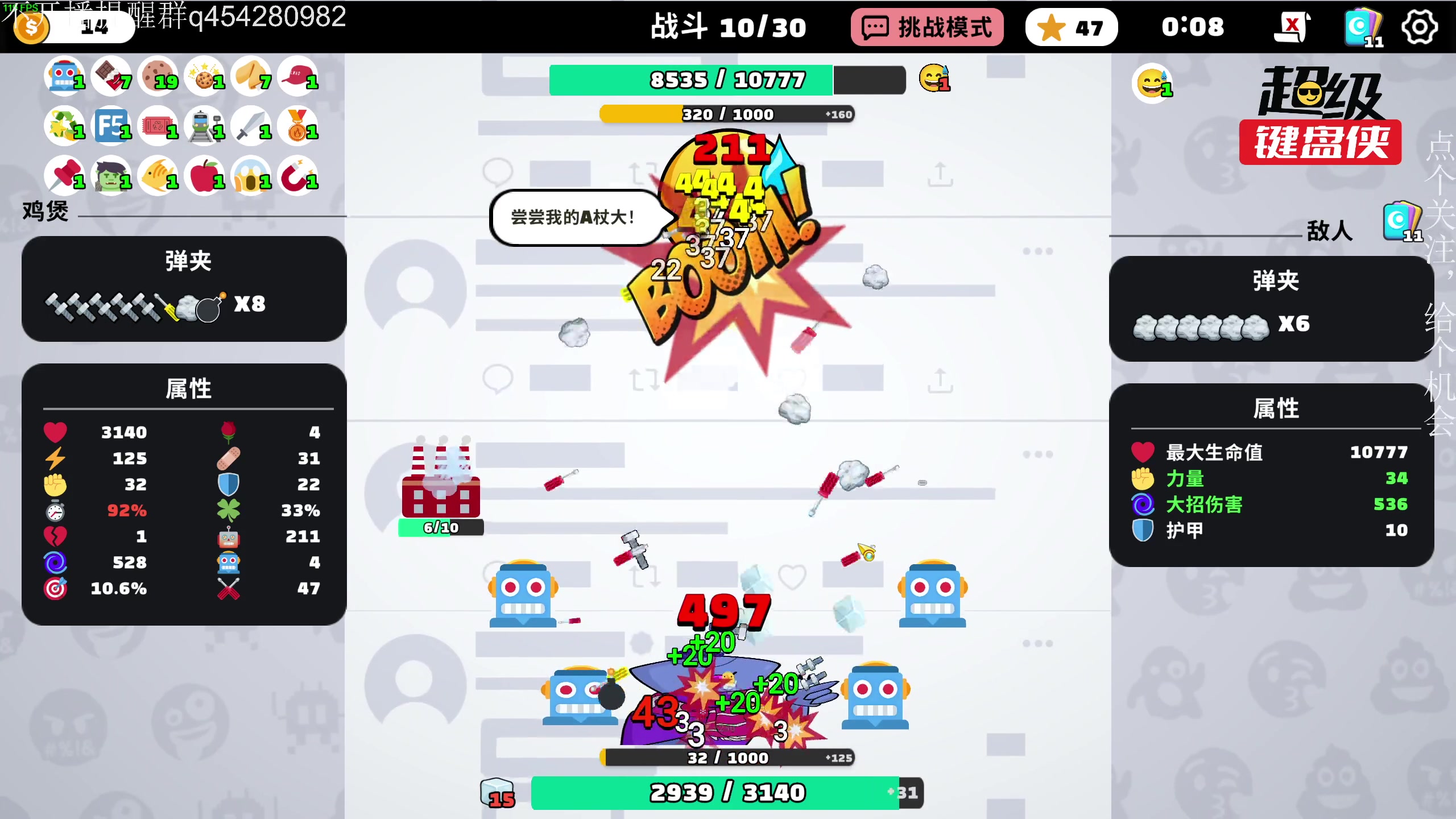 【2024-10-10 22点场】凡尘困：土豆兄弟超级键盘侠 哥布林弹珠矿坑之下