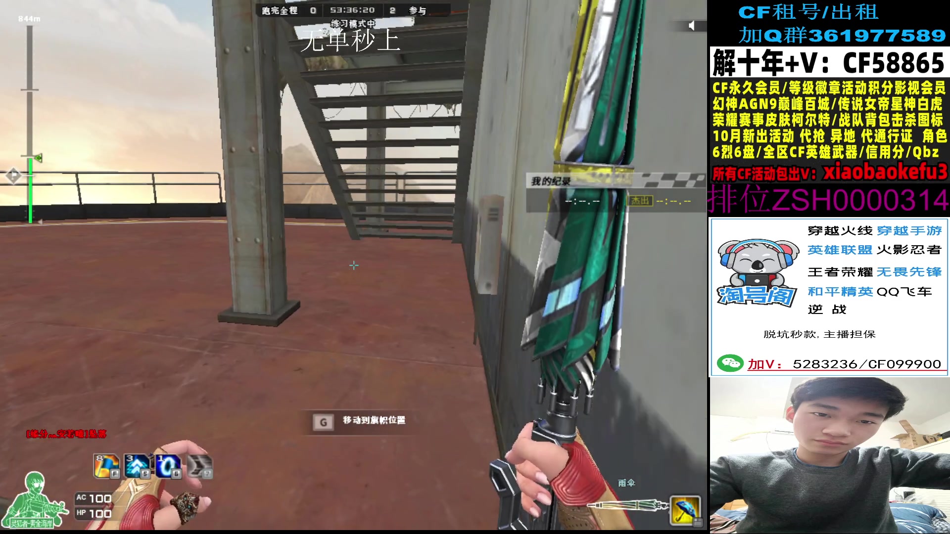 【2024-10-11 02点场】XROCK赵山河：耐心观看，学习细节排位