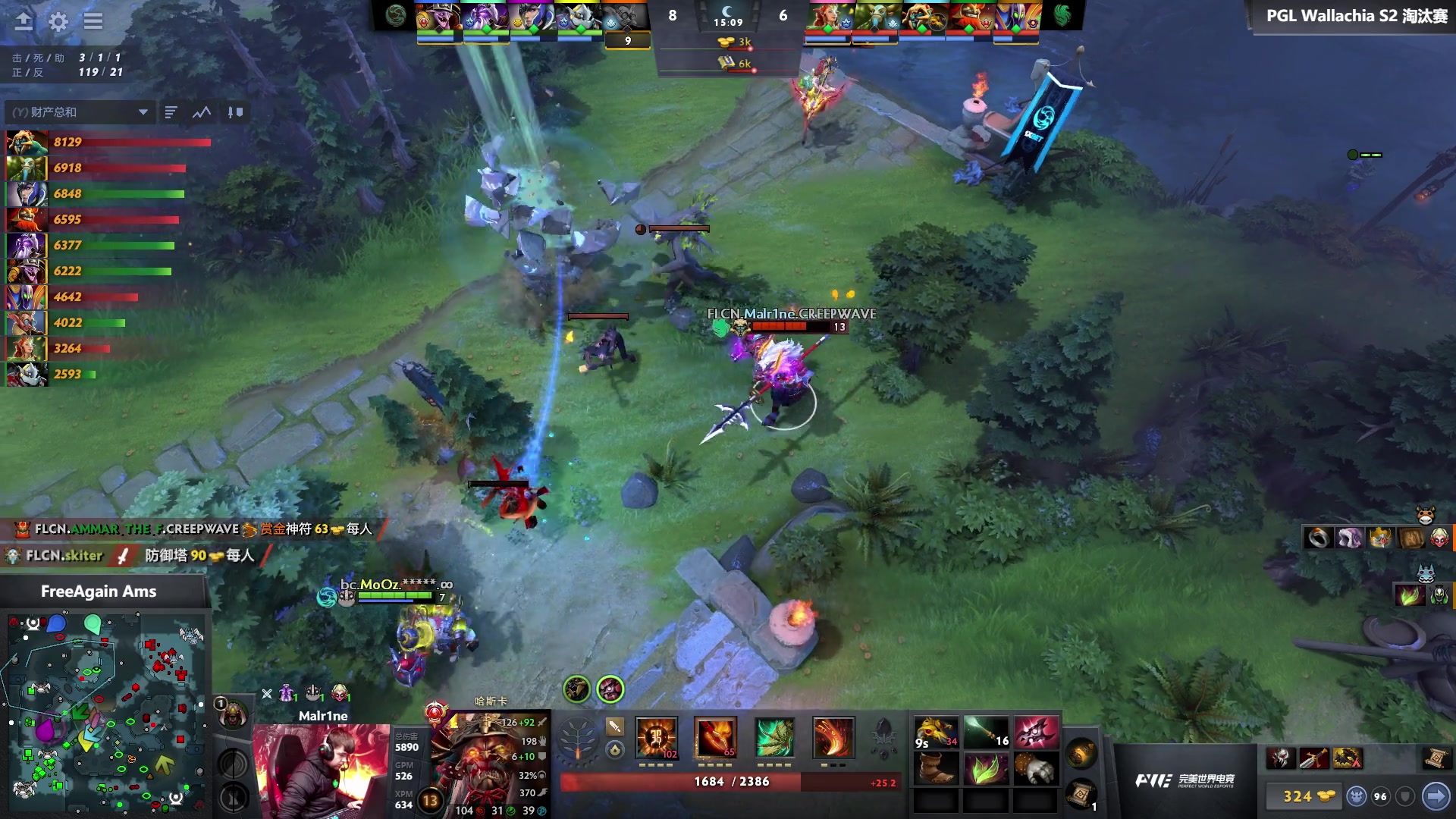 【2024-10-11 07点场】DOTA2赛事直播：【重播】PGL瓦拉几亚S2