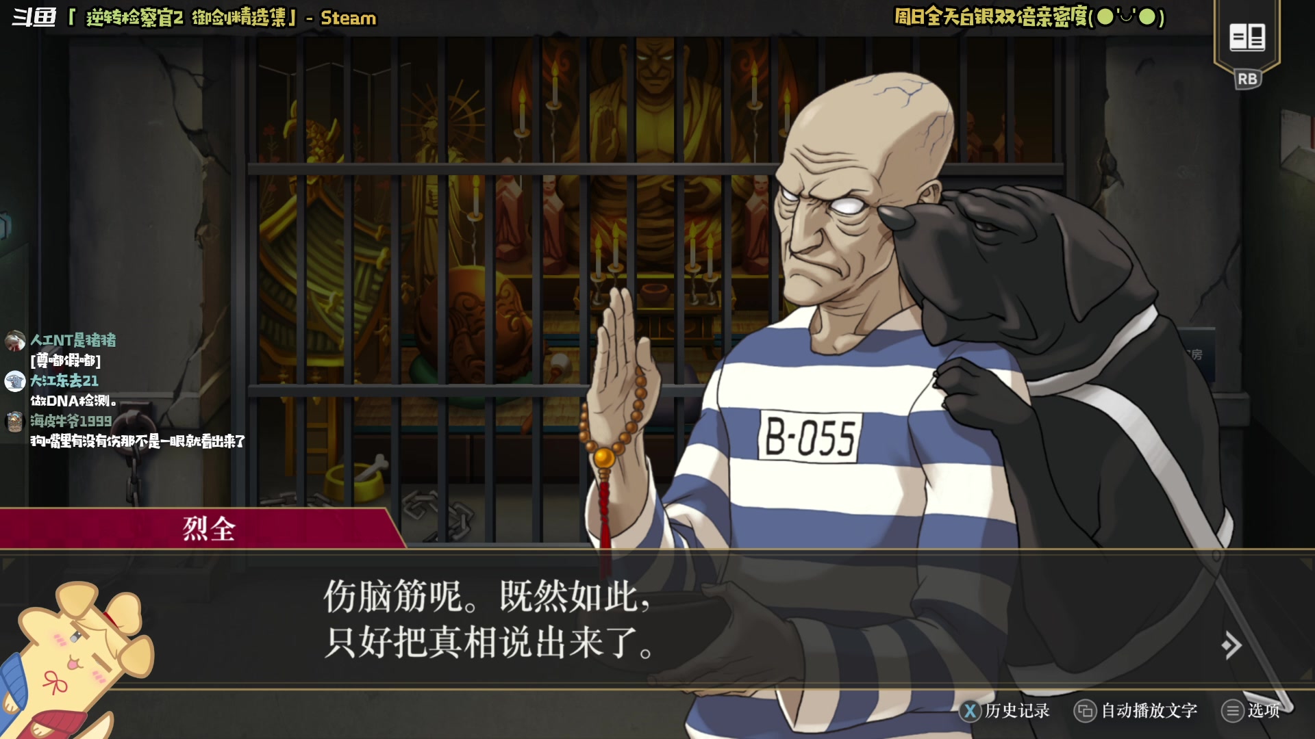 【2024-10-06 21点场】哈尼她姐：【白银双倍】兜里的徽章闪闪发光！