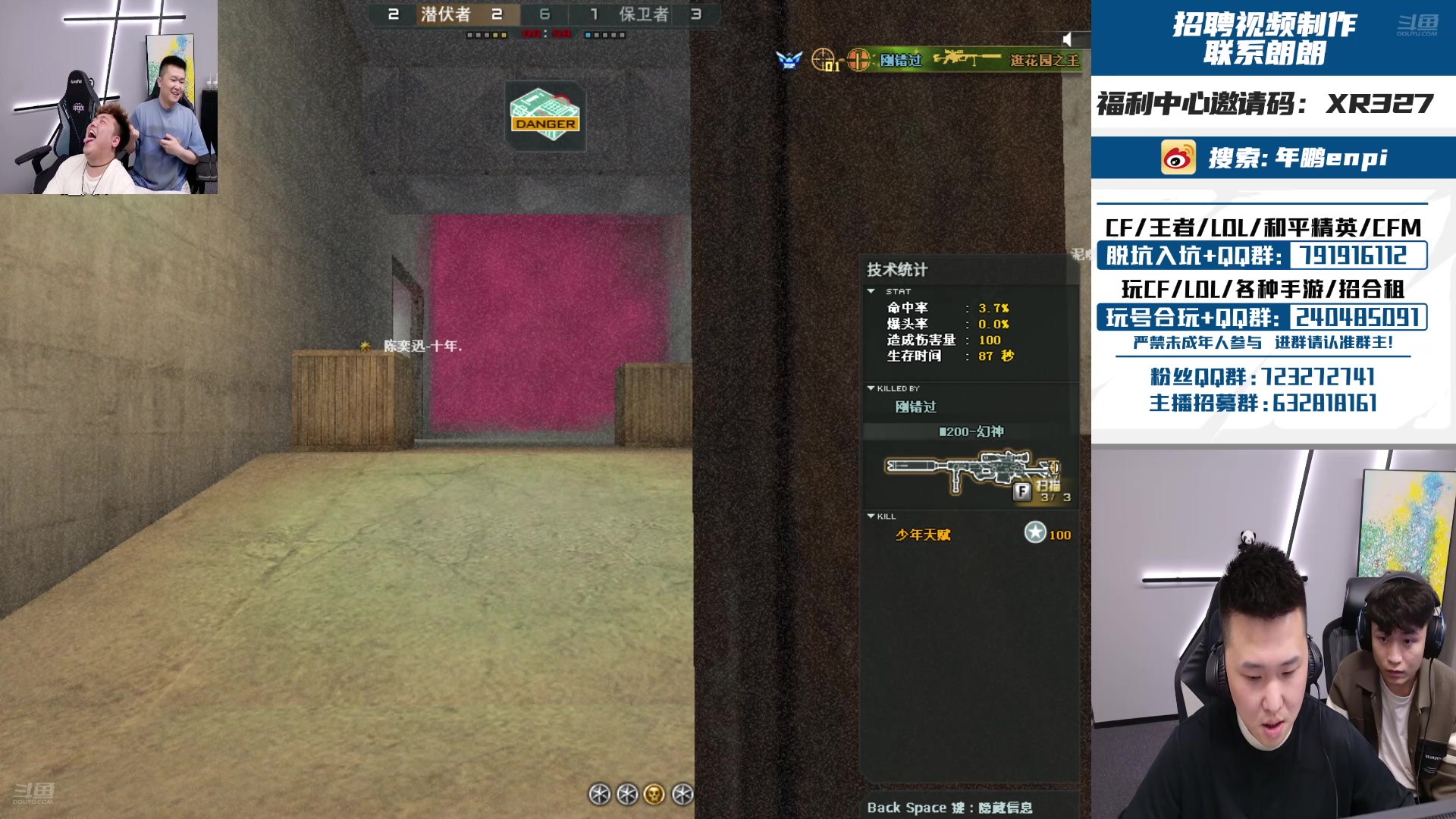 【2024-10-11 00点场】XR年鹏Enpi：前百2V2，冲分