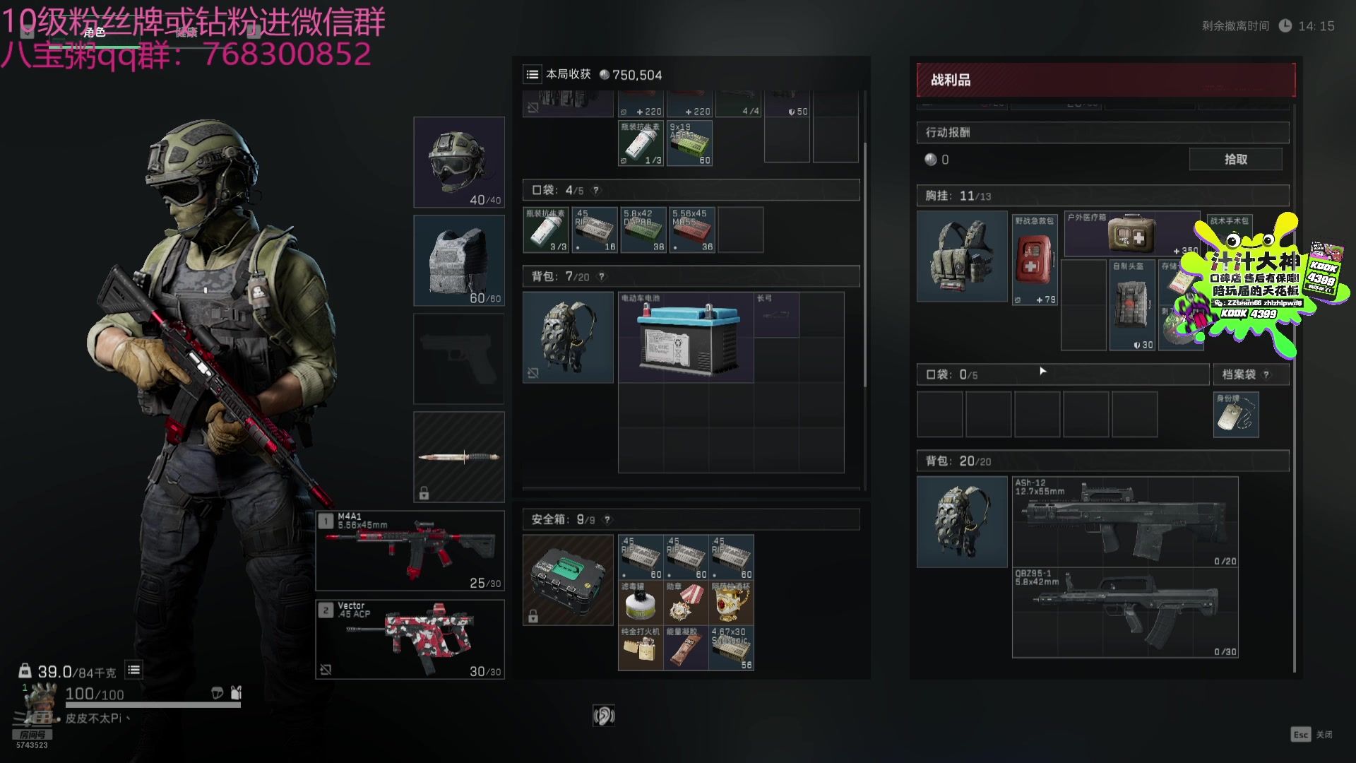 【2024-10-08 19点场】彭皮皮丶：德鲁伊之鼠王的陨落