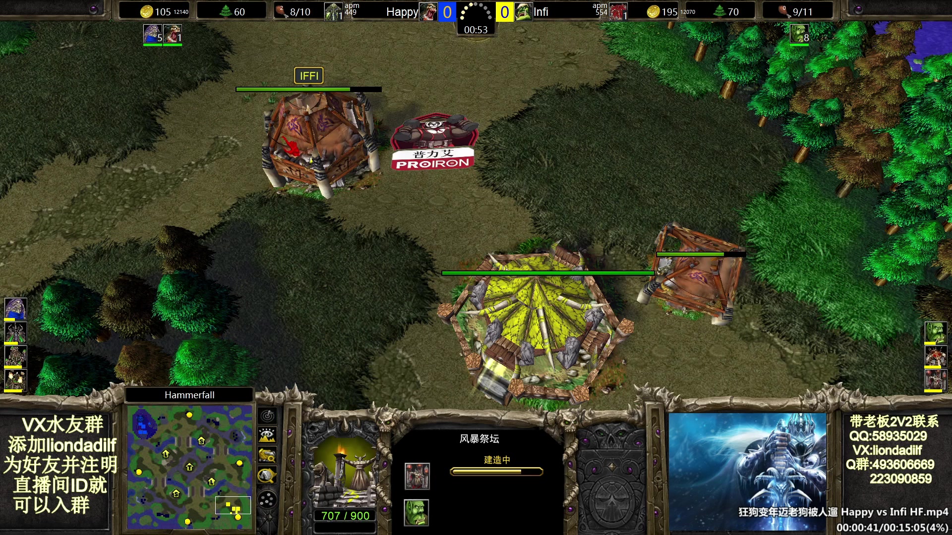 【2024-10-11 09点场】大帝LioN：魔兽争霸3~精彩视频~LioN大帝解说