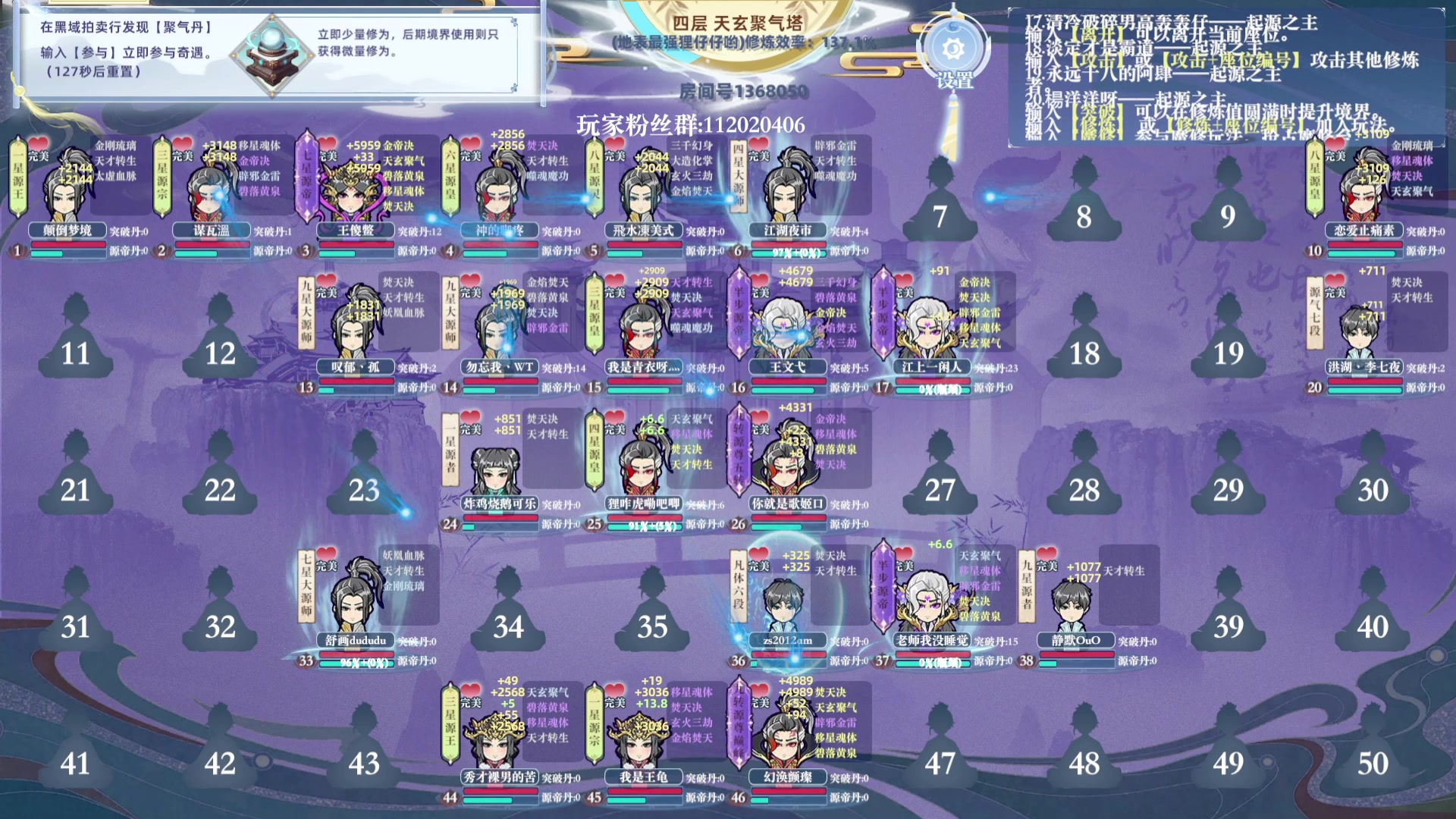 【2024-10-12 16点场】地表最强狸仔仔哟：Hello你好我来炸厨房！