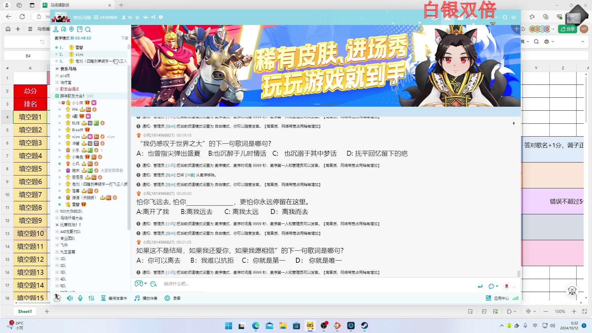 【2024-10-11 23点场】Ziyuii：晚上好啊家人们pubg更新啦